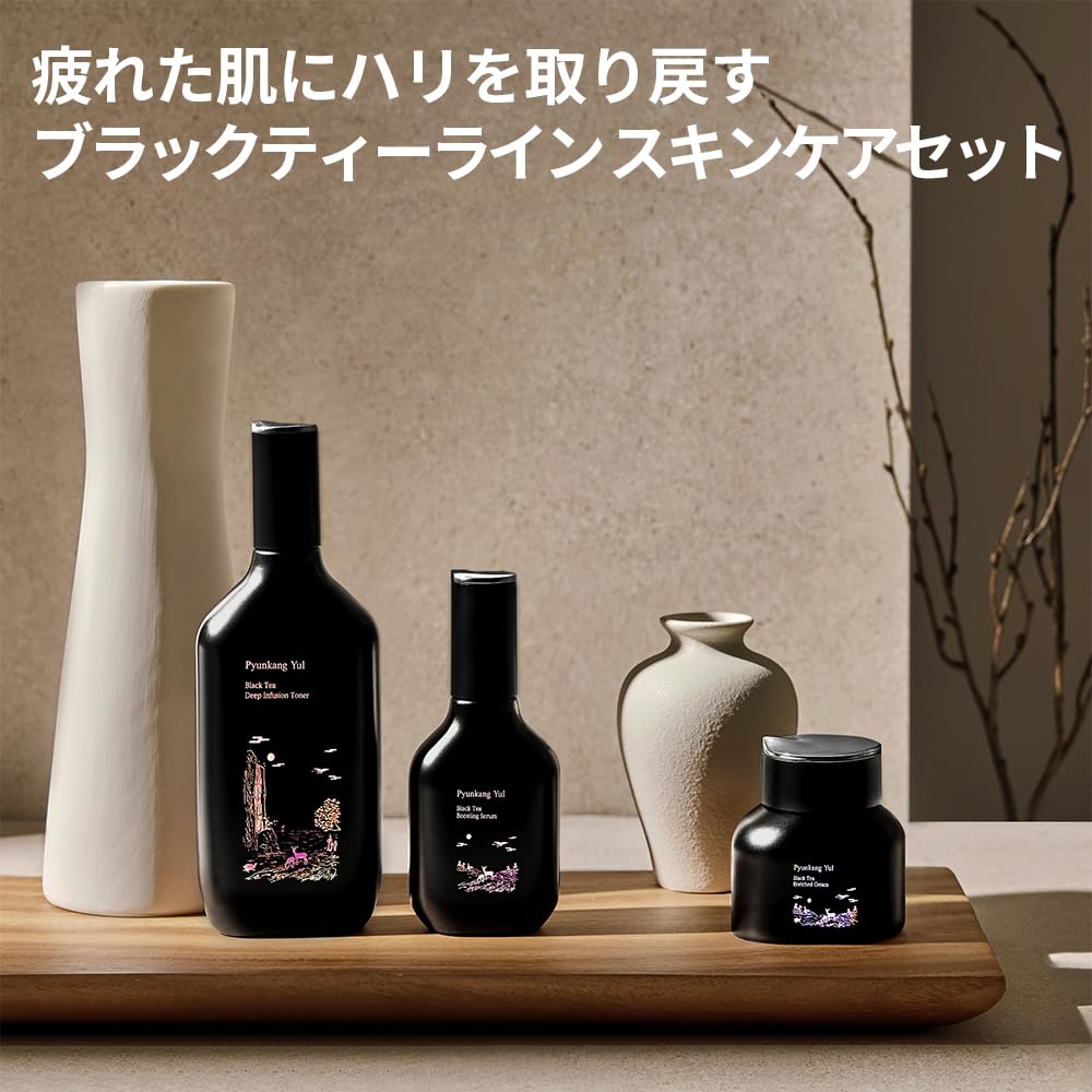 Pyunkang Yul Black Tea Line Gift Box Set - Korean Fermented Skincare for Daily Moisturizing, Luxury Premium High-end Toner, Serum, Cream| Revitalizing, Elasticity Boosting, Nourishing Facial Set